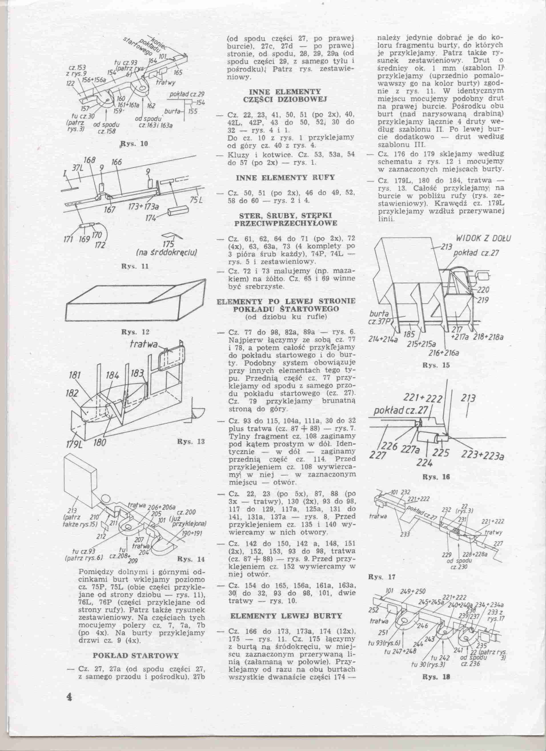 美国航母Essex艾塞克斯船模平面图纸